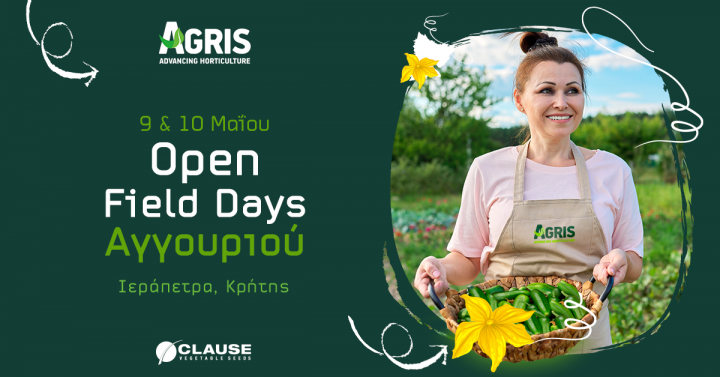 Open Field Days Αγγουριού από την Agris και την HM Clause.